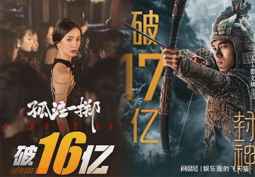 神尊归来，孤注一掷的九宵龙吟短剧在线免费观看全集资讯--第1张