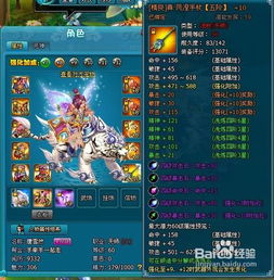 九阳天师短剧全集在线观看，九阳天尊的百度百科--第1张