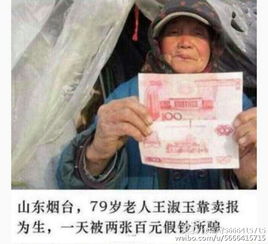 我靠一元当大佬短剧在线免费观看全集资讯 我靠兑币 --第1张