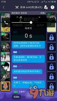 明日预告，预言家之超级手机短剧免费在线全集资讯观看--第1张