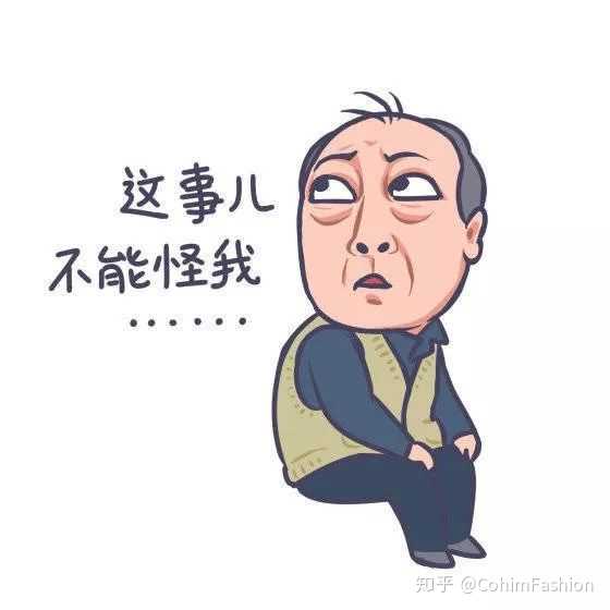 仙人短剧，全集免费观看，我的表情包竟然坏掉了！--第1张