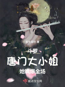 重生后大小姐又凶又飒 重生后大小姐飒爆豪门短剧——在线免费观看全集资讯 --第1张
