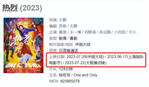 孤注一掷之禁爱成瘾短剧在线免费观看全集资讯--第1张