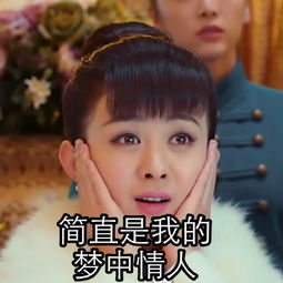 仙之巅表情包，短剧在线免费观看全集资讯--第1张