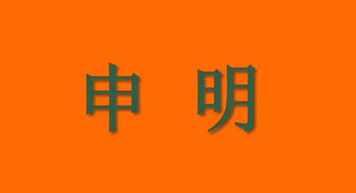 九极官网短剧全集免费观看资讯在线看--第1张