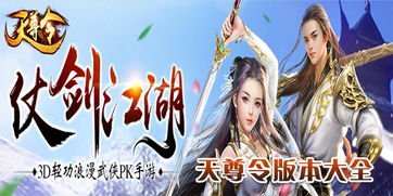 天罚神尊，天尊令短剧在线免费观看全集资讯--第1张