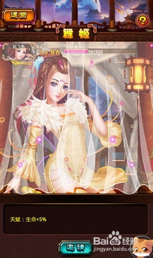 绝品豪婿，绝品神豪短剧在线免费观看全集资讯百度百科--第1张