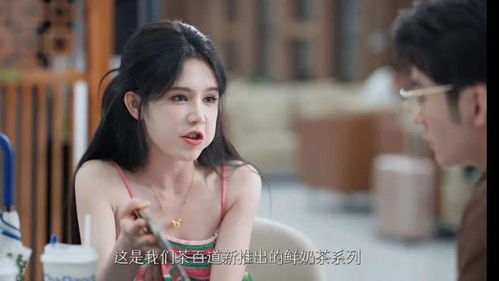 假千金她很嚣张短剧在线免费观看全集资讯 假千金她又美又飒小说免费阅读 --第1张