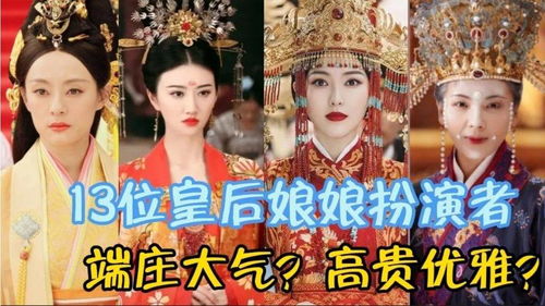 皇后娘娘又跑了全集免费在线观看，皇后娘娘又双胎了--第1张