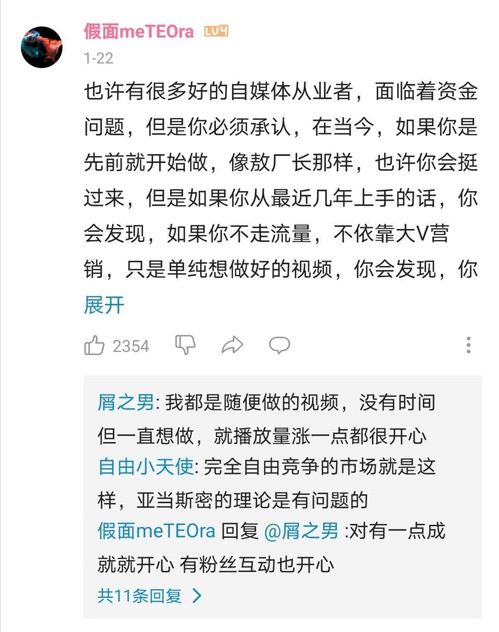 离婚后继承了亿万家产，继承之路--第1张