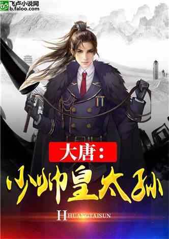 少帅复仇小说 少帅的复仇女佣，短剧在线免费观看全集资讯 --第1张