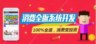 我有抽奖系统，消费十倍返现短剧在线免费观看全集资讯--第1张