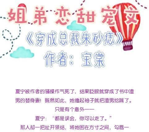 督军心上宠，娇妻花式撩--第1张