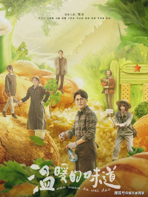 亿万星辰不如你，短剧在线免费观看全集资讯--第1张