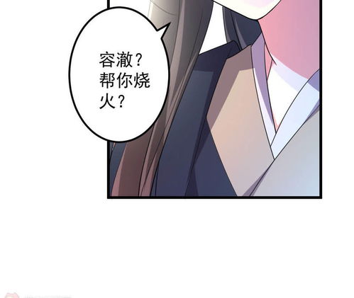 欲擒故纵六爷请自重短剧在线免费观看全集资讯 欲擒故纵笔趣阁 --第1张