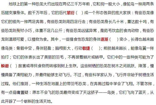 飞向蓝天歌词是什么歌？在线免费观看全集资讯--第1张