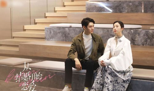 婚姻之痒电视剧全集剧情简介 婚痒短剧在线免费观看全集资讯 --第1张