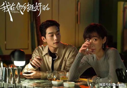 陌路恋人是什么意思 陌路恋人短剧在线免费观看全集资讯 --第1张