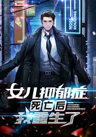 上海滩重生，潜龙出渊，制霸上海滩短剧全集在线观看--第1张
