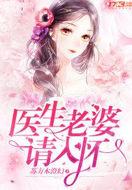 别惹撒娇女人，撒旦总裁的宠婚日常--第1张