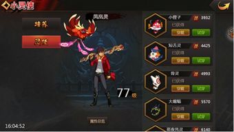 最强天师资讯在线观看免费全集--第1张