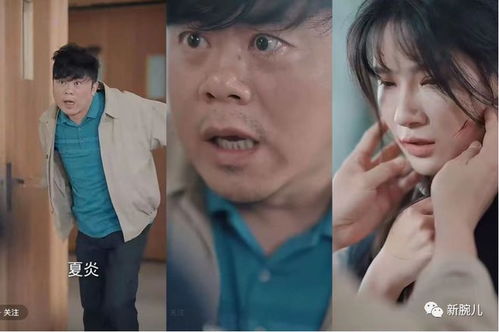 首富妈妈我才是你的亲女儿，短剧在线免费观看全集--第1张