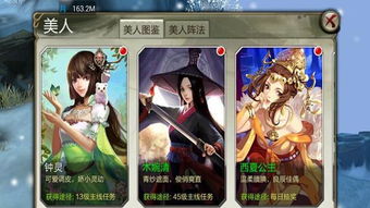 战帝百度百科，美女总裁老婆短剧全集在线免费观看资讯--第1张