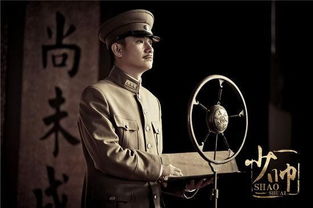 民国少帅倒爷生活，穿越时空的奇妙冒险--第1张