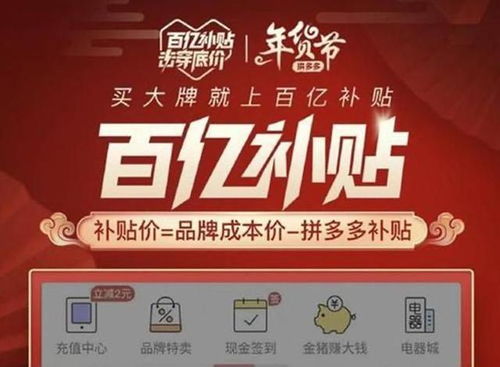 回到暴富的那年笔趣阁 揭秘，回到狂揽百亿资产短剧在线免费观看全集资讯 --第1张