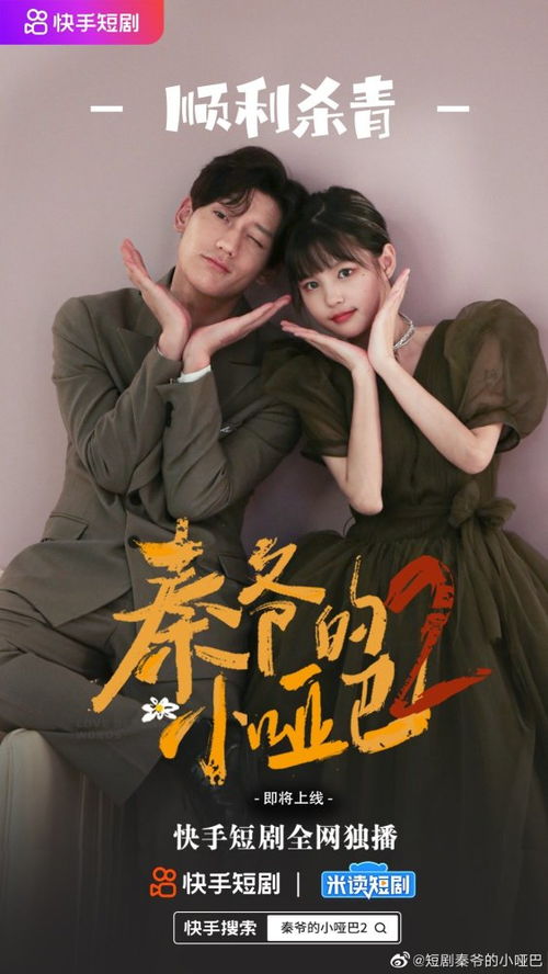 重生之前夫再爱我一次短剧在线免费观看全集资讯 重生之前夫难追免费阅读 --第1张