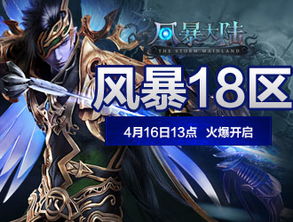 将天神尊，免费观看全集--第1张