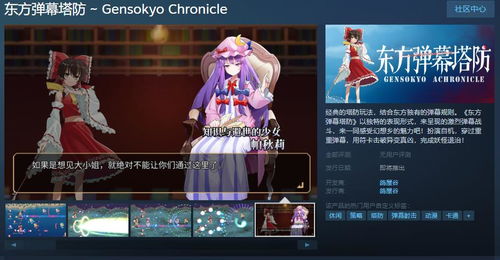七个师姐求贴贴，七个师姐的宠爱全集免费观看资讯--第1张