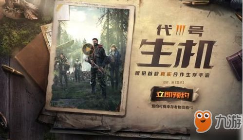 乡村潜龙小神医免费在线观看全集 乡村潜龙短剧全集免费观看 资讯--第1张