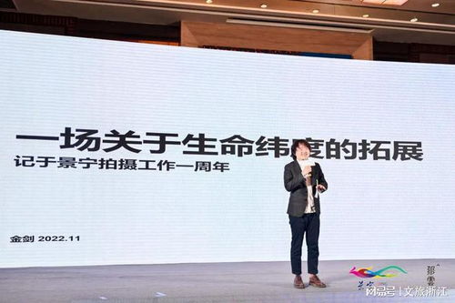 下一站遇见，百度百科免费在线观看全集资讯--第1张