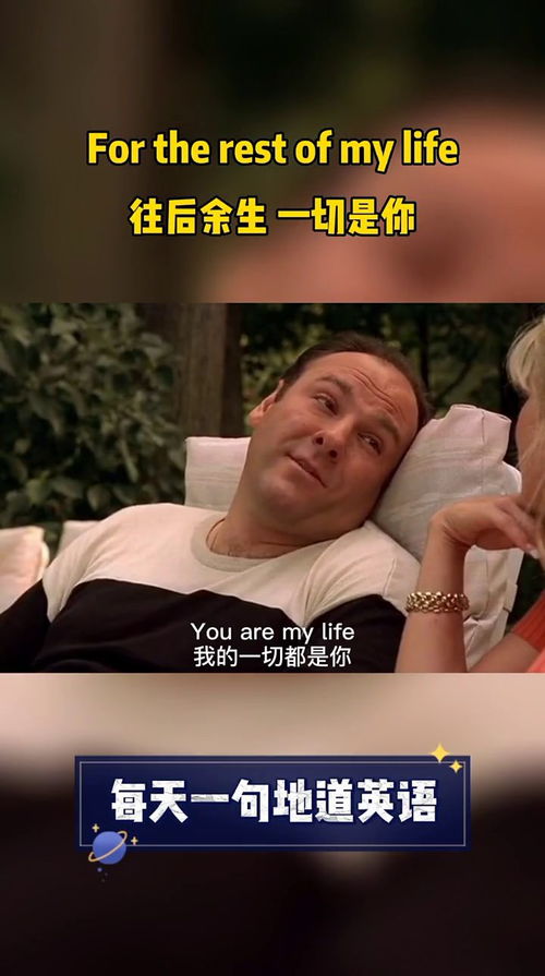 余生不能没有你英语怎么说，Life Without You--第1张