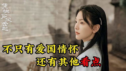 风过留音短剧在线免费观看全集资讯 风过留痕电视剧 --第1张