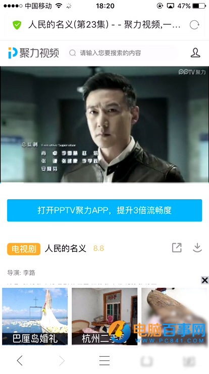 重启人生，逆袭人生短剧在线免费观看全集资讯--第1张