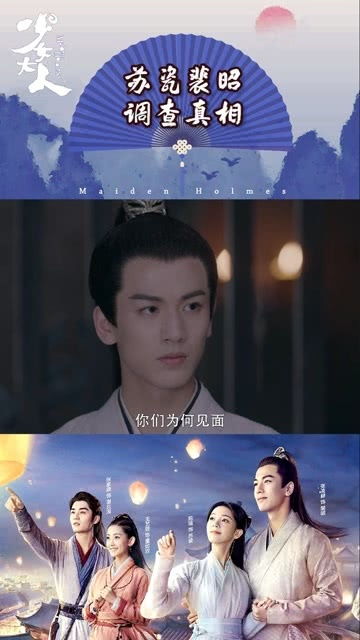 纪小姐的私定终身短剧在线免费观看全集资讯 纪小姐是哪部电视剧的主角 --第1张