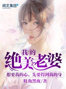 美女总裁的绝世狂医短剧在线免费观看全集资讯--第1张