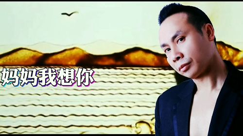 我想叫你一声妈短剧在线免费观看全集资讯 我想叫一声妈妈 --第1张