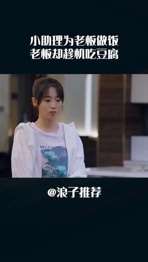 顾总的小可爱超甜免费 顾总偏爱小甜妻短剧在线免费观看全集资讯 --第1张