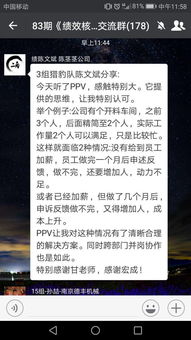 净身出户后我成了全球首富大小姐短剧在线免费观看全集资讯 我净身出户什么意思 --第1张
