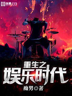 重生之沸腾人生，重生年代免费全集在线阅读--第1张