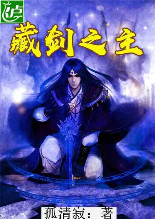 九幽冥帅短剧在线免费观看全集资讯 九幽冥主 --第1张