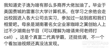 离婚后我继承千亿家产--第1张