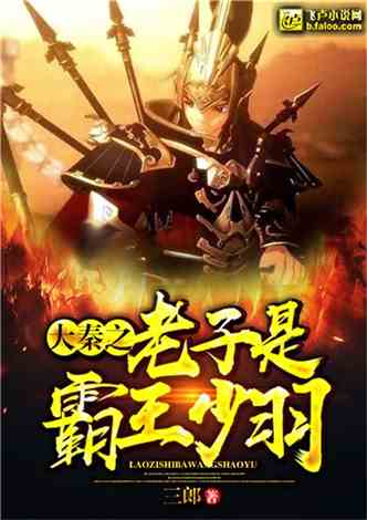 无双神王短剧在线免费观看全集资讯 神王无双 小说 --第1张