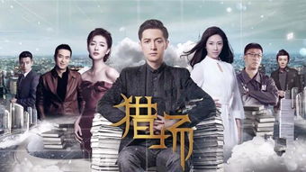 巅峰人生回档免费在线观看资讯--第1张