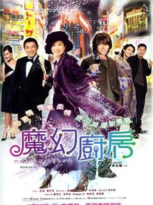 无敌剧情介绍 无敌短剧在线免费观看全集资讯 --第1张