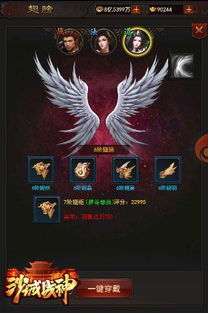 狱龙神主全集在线免费观看，狱龙战神最新资讯--第1张