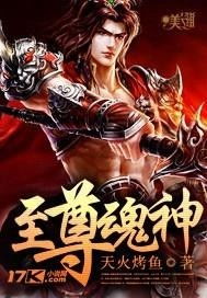 战尊百度百科 战尊之王短剧在线免费观看全集资讯 --第1张